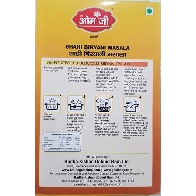 Shahi Biryani Masala