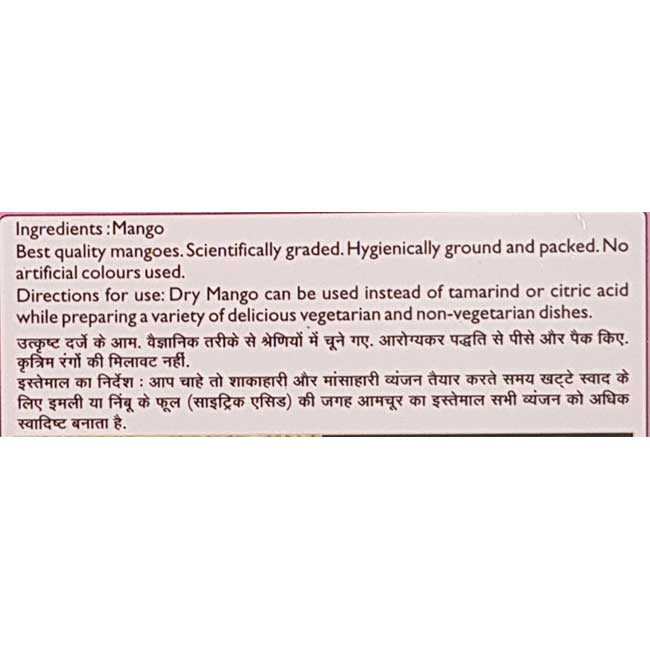 Dry Mango Powder – Special