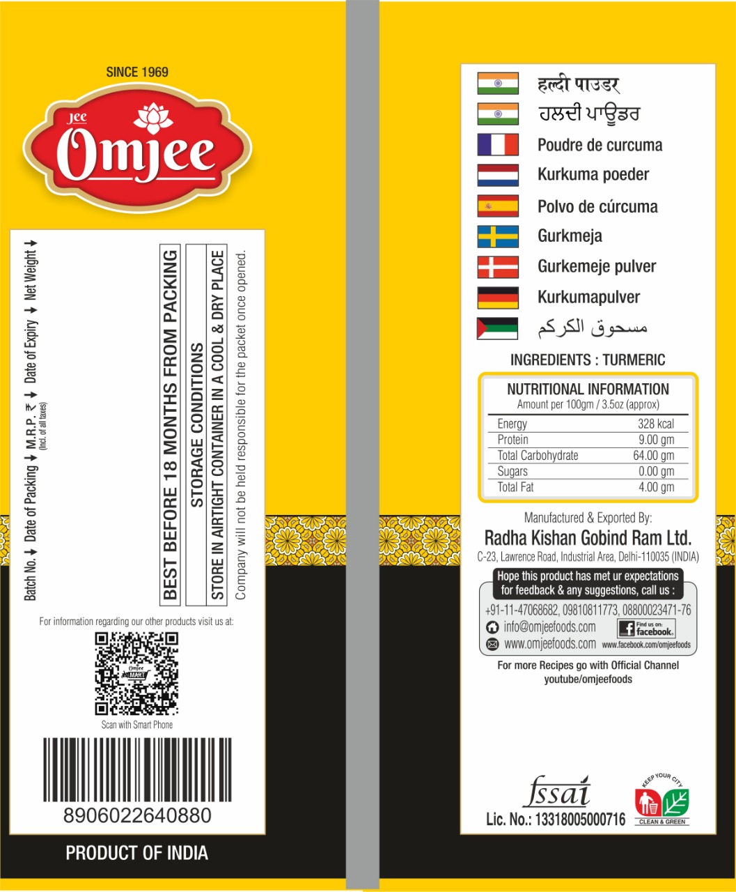 Turmeric Powder – Special