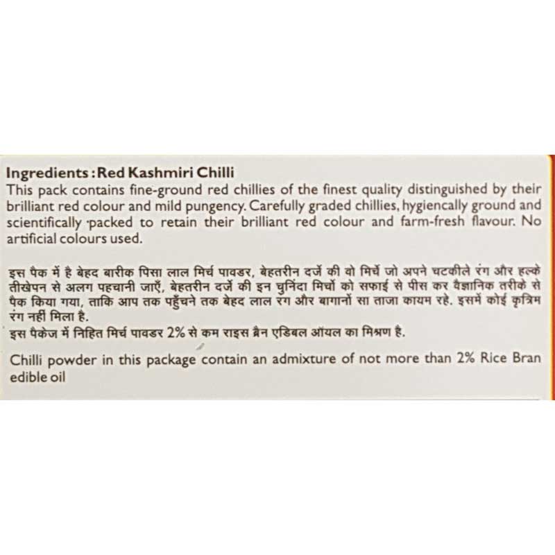 Kashmiri Mirch Powde