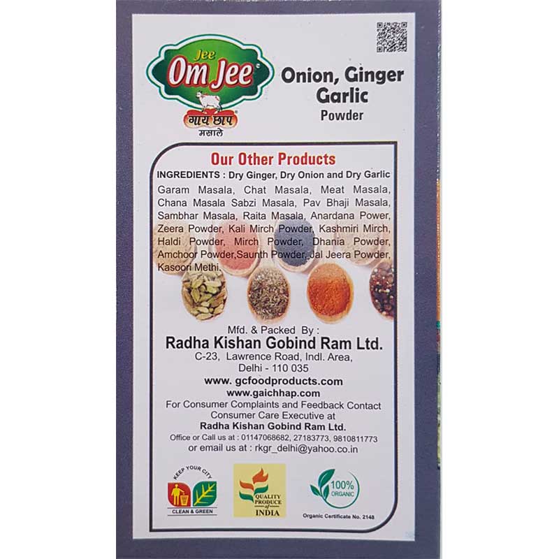 Onion, Garlic Powder