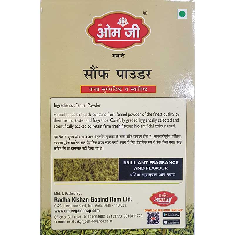 Saunf Powder