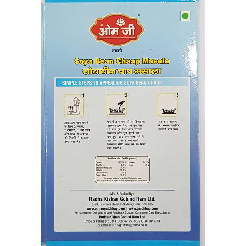 Soyabean Chaap Masala