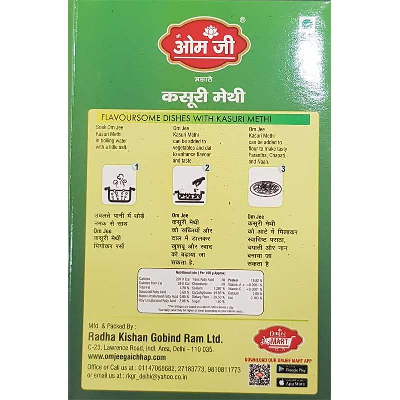 Kasoori Methi (Dabbi)