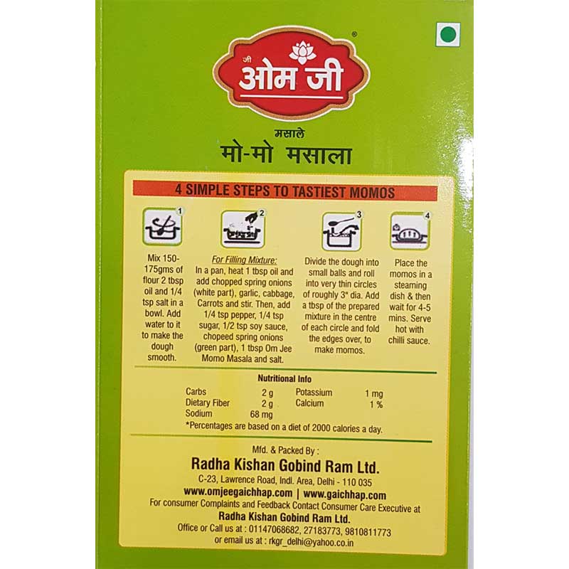 Momo Masala