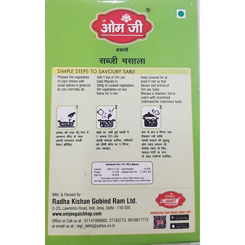 Roasted Sabji Masala