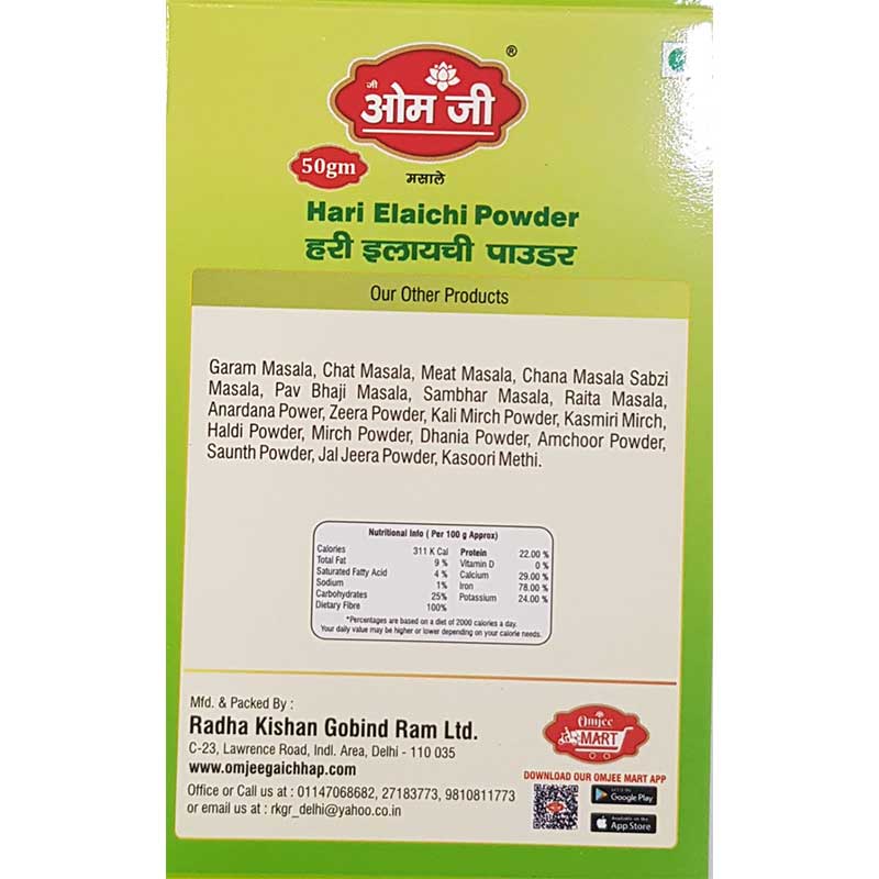 Hari Elaichi Powder