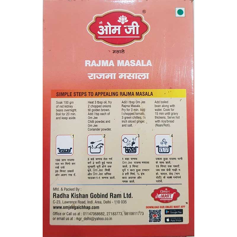 Rajma Masala