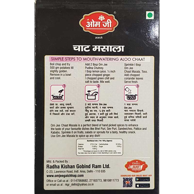 Chat Masala
