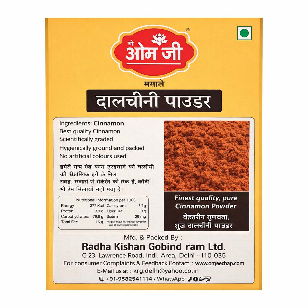 Dalchini Masala