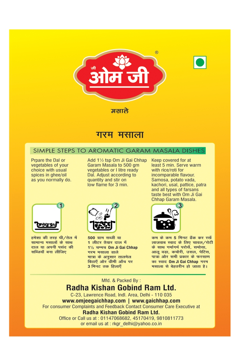 Garam Masala
