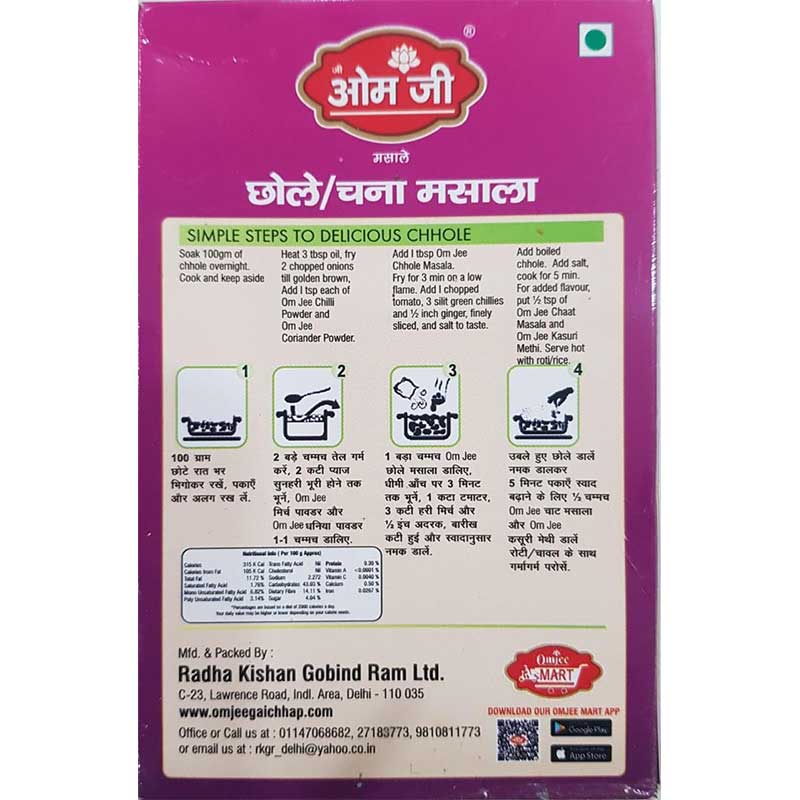 Chana Masala
