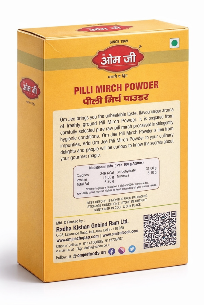 Pili Mirch Powder