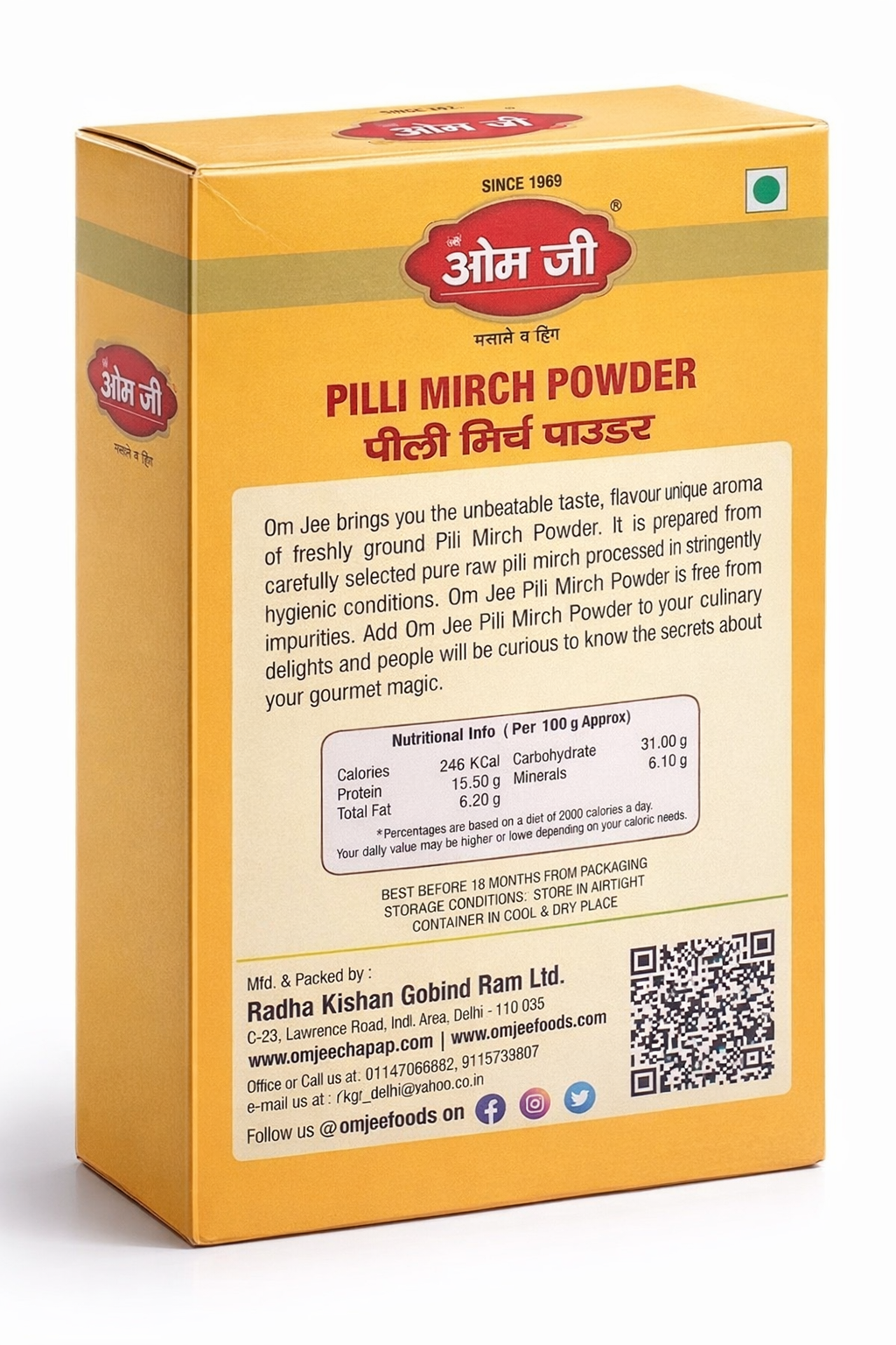 Pili Mirch Powder