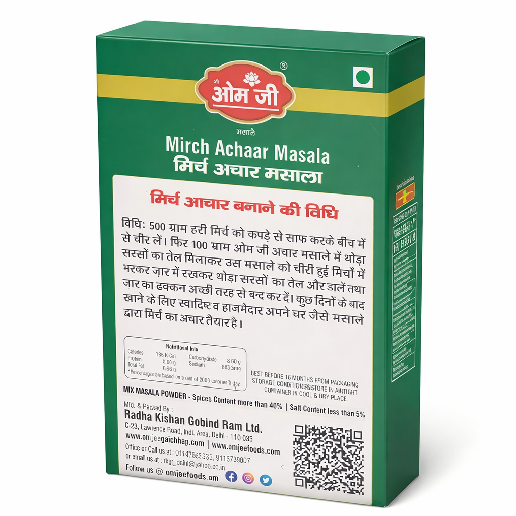 Hari & Lal Mirch Achar Masala