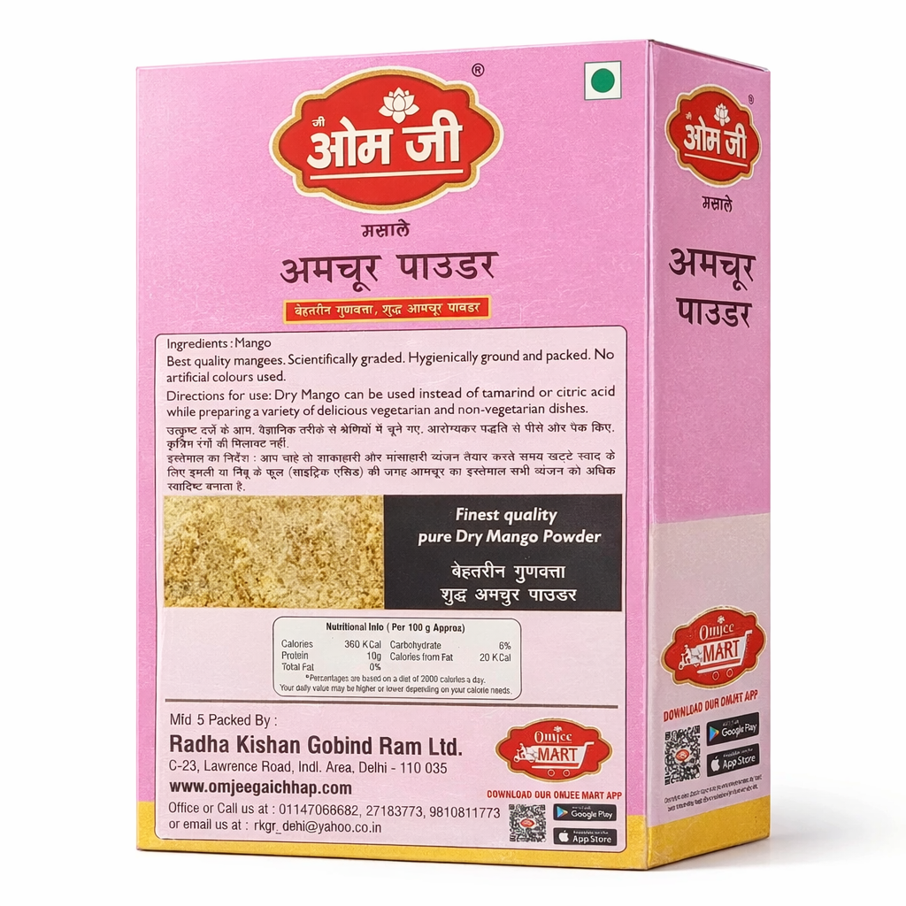 Amchur Powder