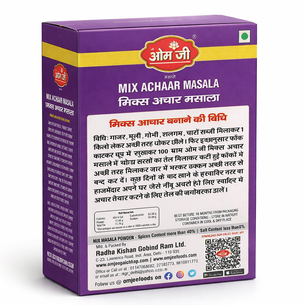 Mix Aachar Masala