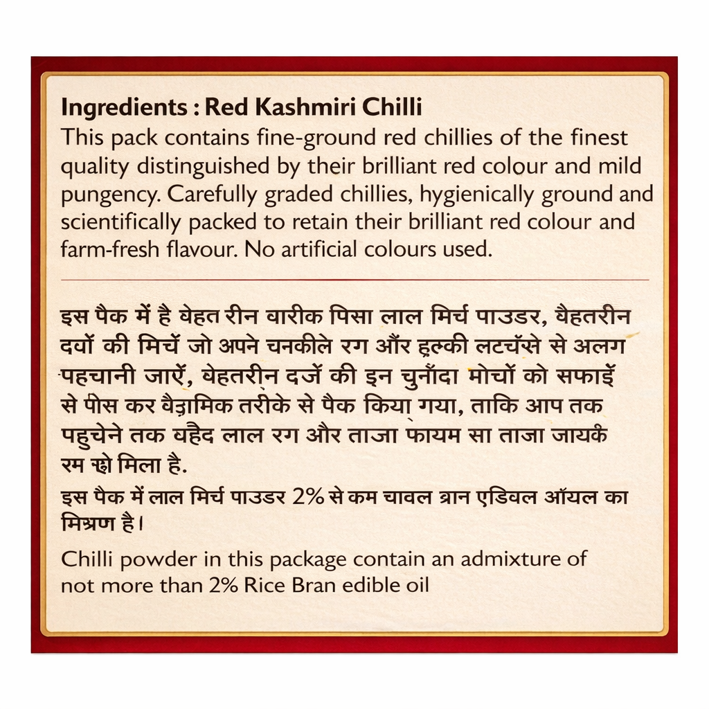 Kashmiri Mirch Powder