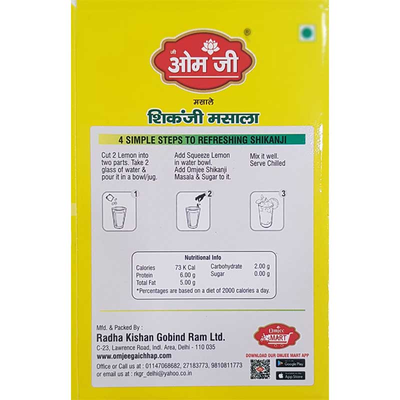 Shikanji Masala Powder