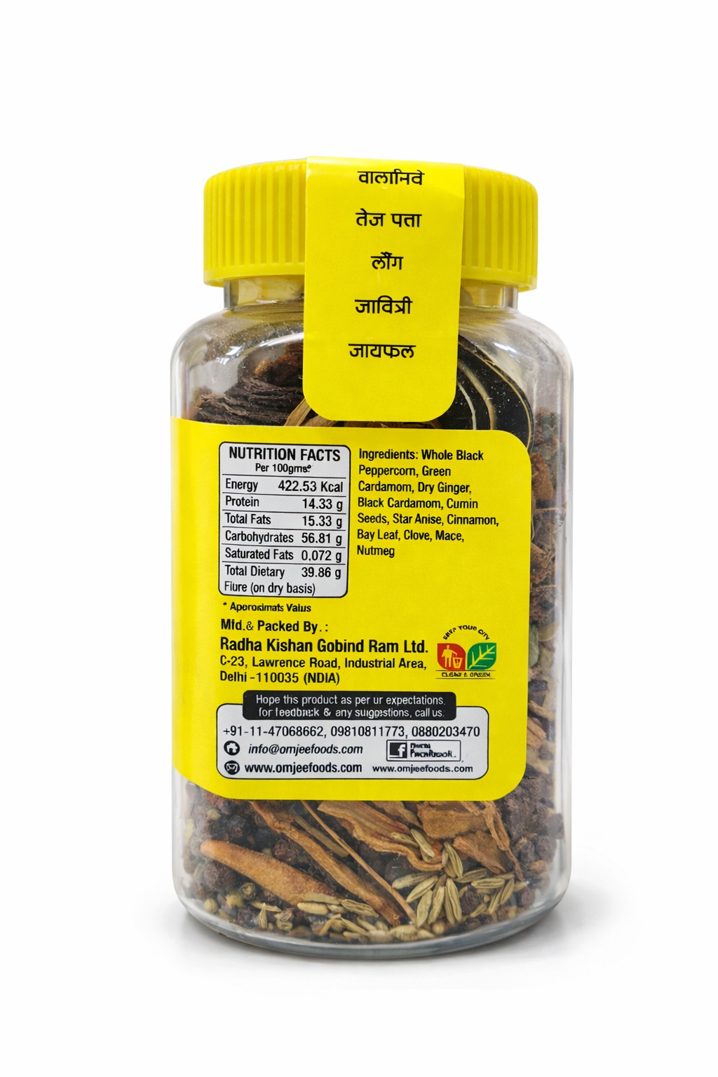 Garam Masala sabut (jeera 10%)