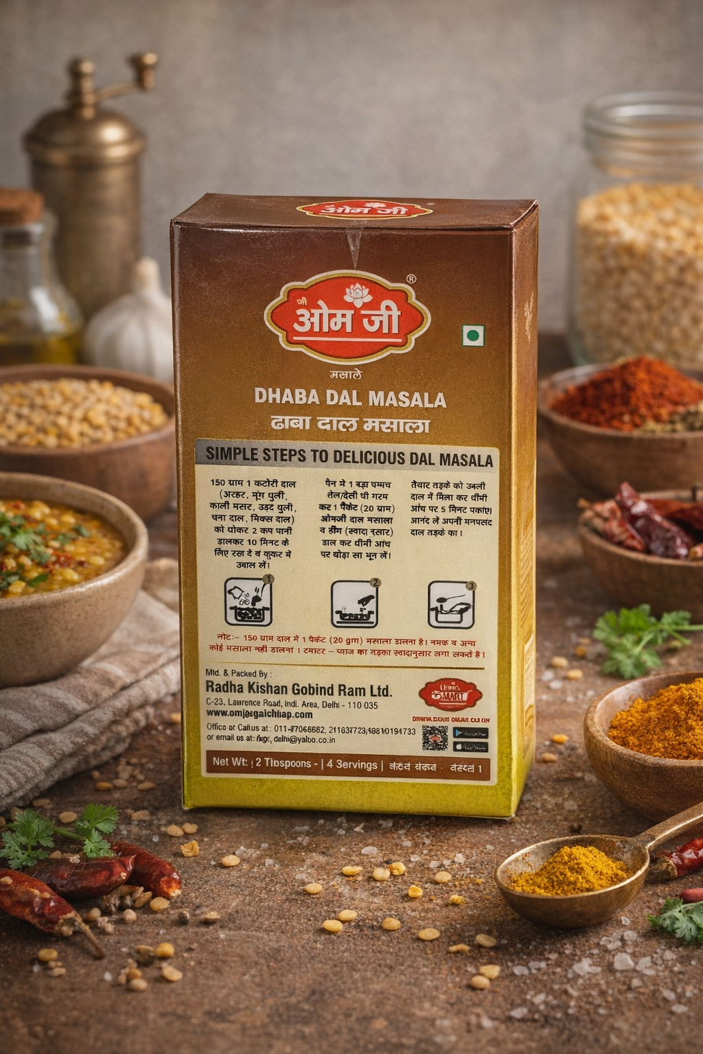 DHABA DAL MASALA