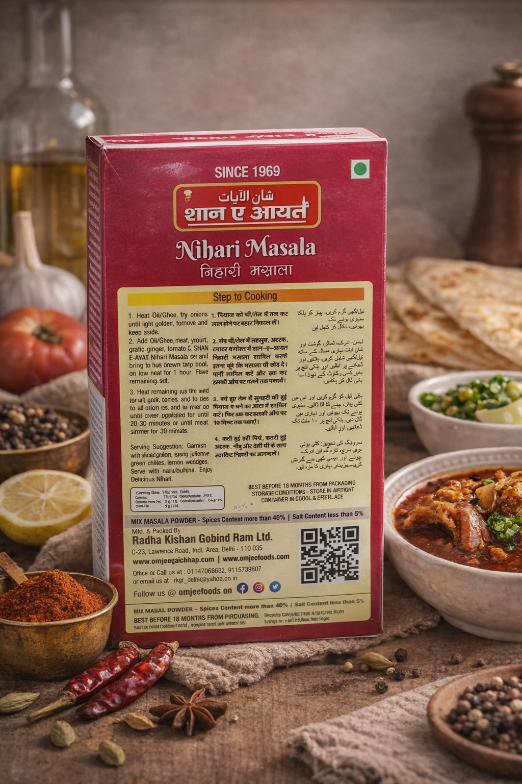 Nihari Masala 50g